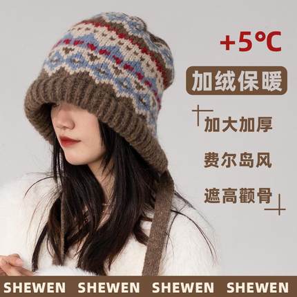 费尔岛风毛线帽棕色大头围加厚加绒粗针织帽女秋冬大码冷帽子咖色