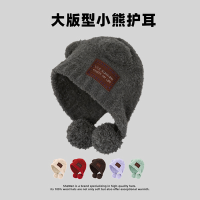 大头围帽子女秋冬可爱小熊耳朵