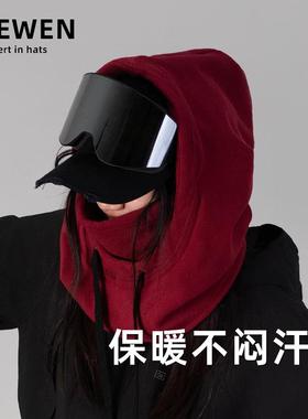 滑雪套头帽保暖连帽围脖一体防风防寒内胆帽户外骑车加大拉法帽子