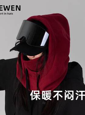滑雪套头帽连帽一体帽子