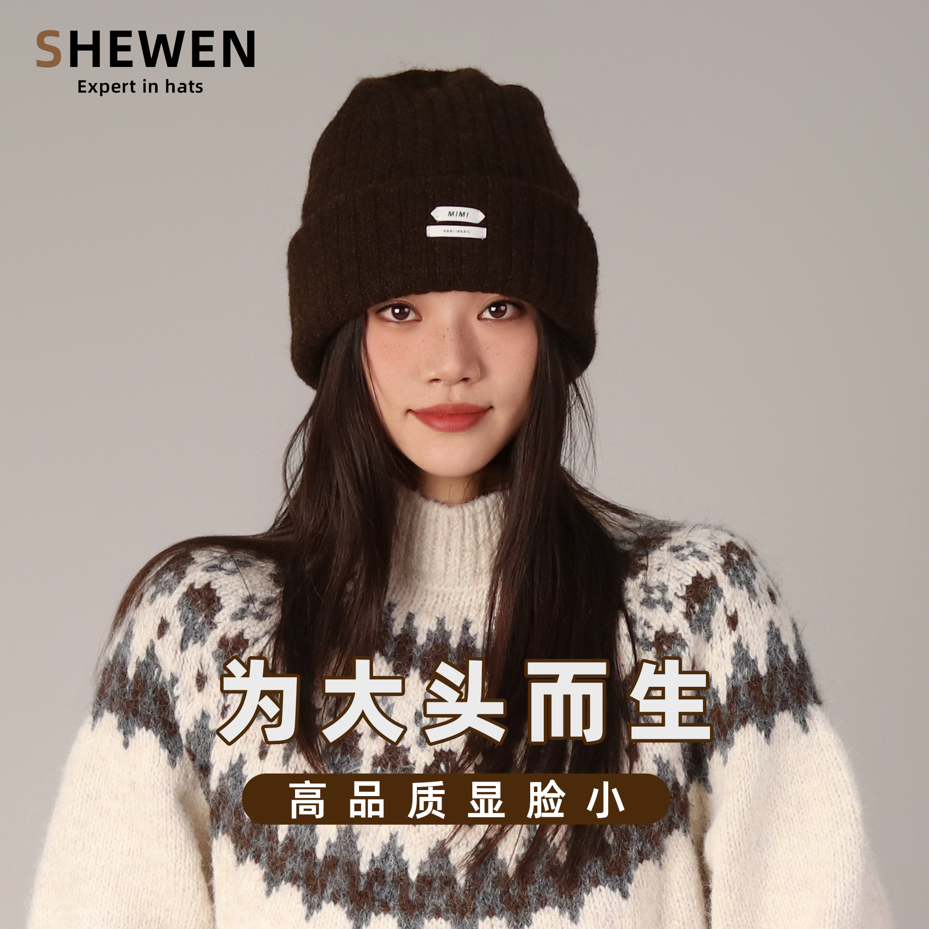 韩版软糯针织帽大头围毛线帽