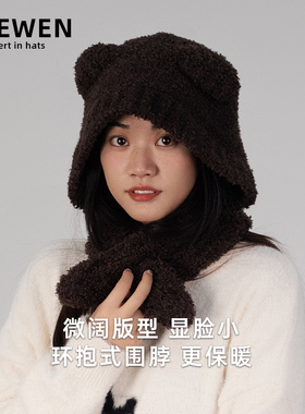 系带围脖灰色大头围咖色毛线帽