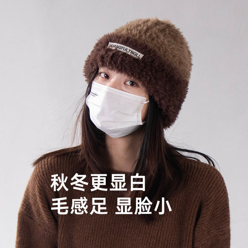 棕色系毛线帽巨显脸小巨显白