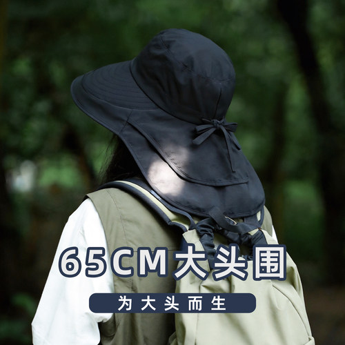 大头围夏季大檐防晒透气女渔夫帽