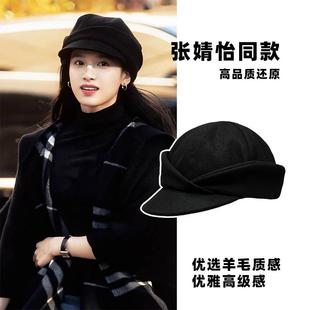 张婧仪同款贝雷帽黑色羊毛呢八角帽报童帽女秋冬季高级感复古帽子