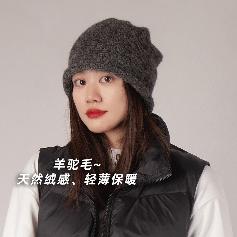 佘温卷边堆堆帽百搭男女同款