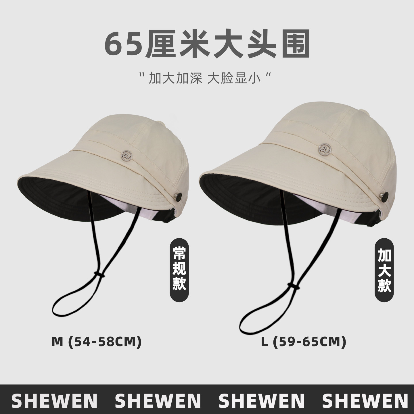 大头围黑胶防晒渔夫帽女夏季新款图片