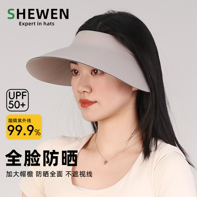 夏季防晒帽女大帽檐无痕一体帽