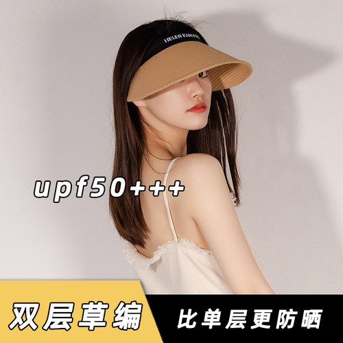 防晒草编空顶帽出游休闲女夏季