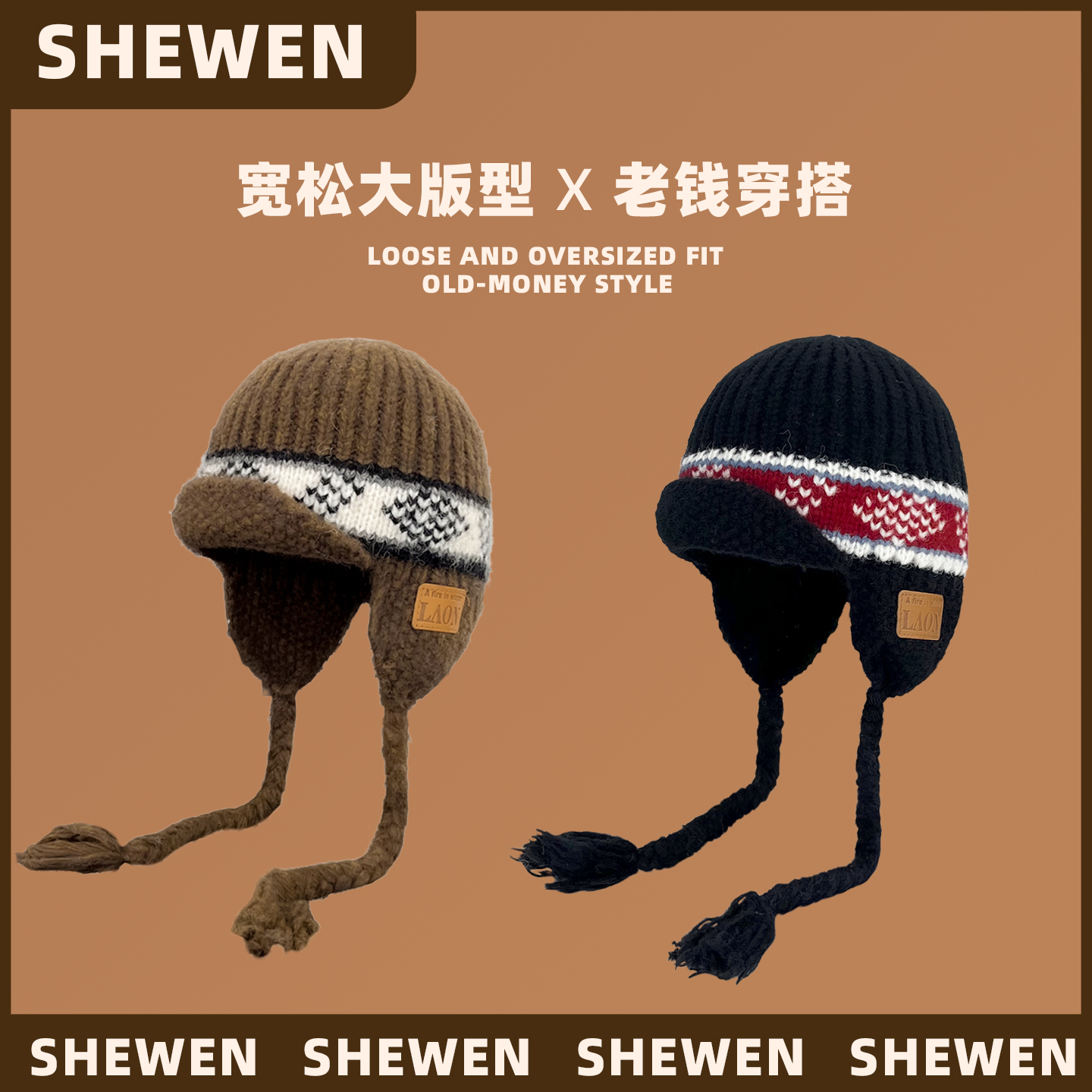 大头围针织帽秋冬保暖