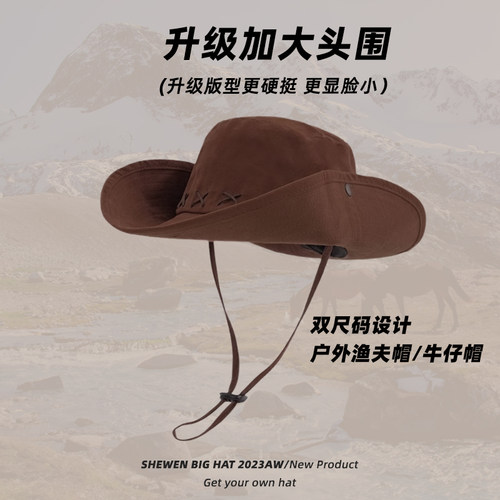 佘温美式复古牛仔帽大头围