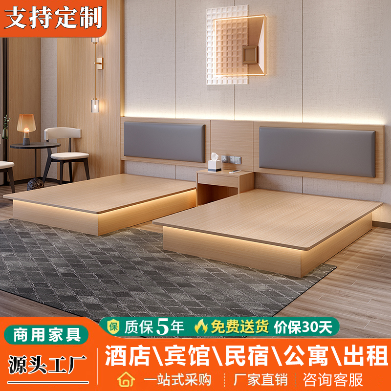 酒店专用床箱宾馆公寓民宿标间床