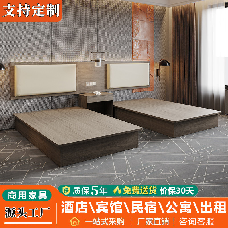 宾馆专用床酒店家具标间全套