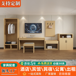 酒店电视柜桌组合宾馆家具全套专用宾馆客房公寓挂衣板行李柜桌子