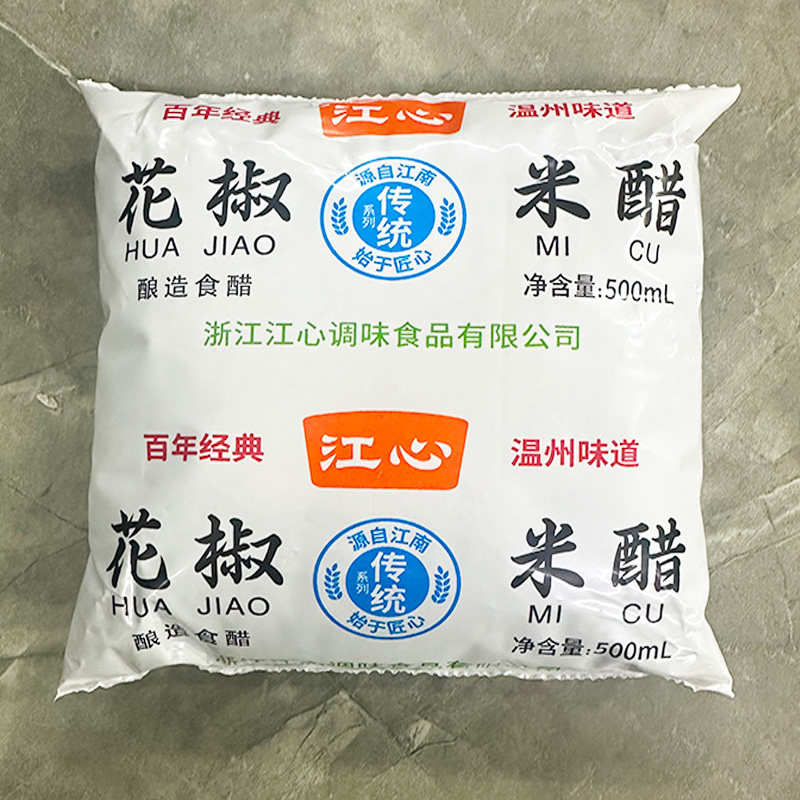 多省包邮温州味道江心牌花椒米醋500ml/袋装食米醋蘸料酿造凉拌醋
