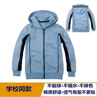 儿童连帽外套浅蓝色华侨棒球服春秋款中小学生校服套装海亮15Y063