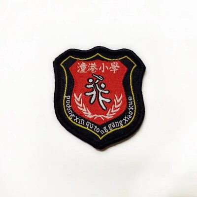 【校徽现货】上海浦东高桥镇潼港小学校徽