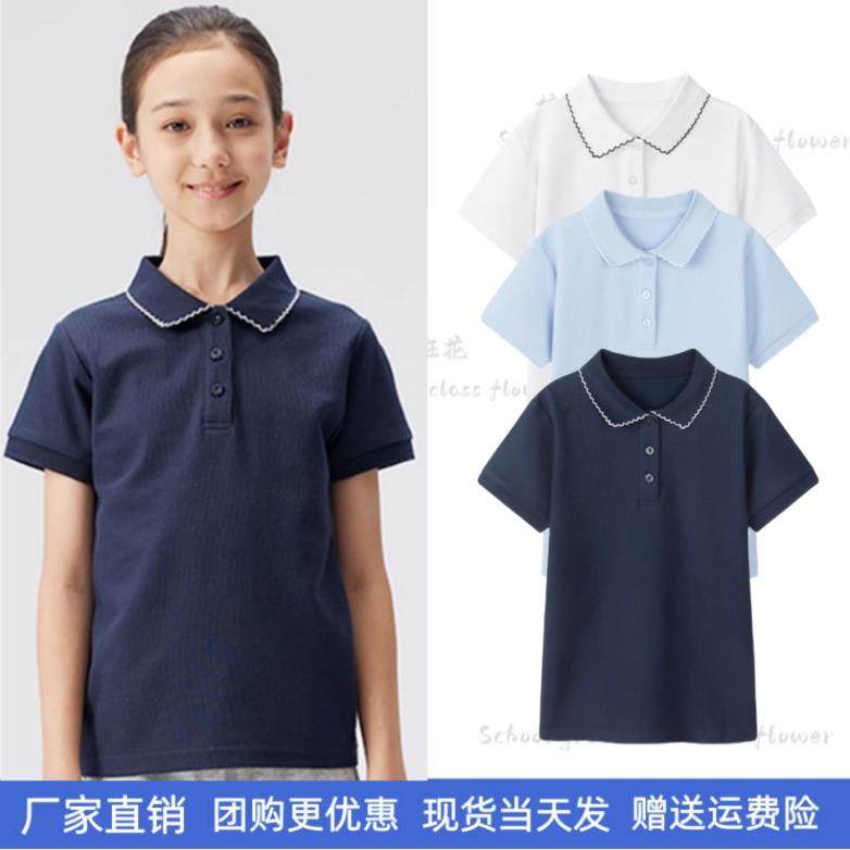 夏季中小学生英伦校服男女浅蓝色短袖T恤藏青花纹领Polo衫11T214X