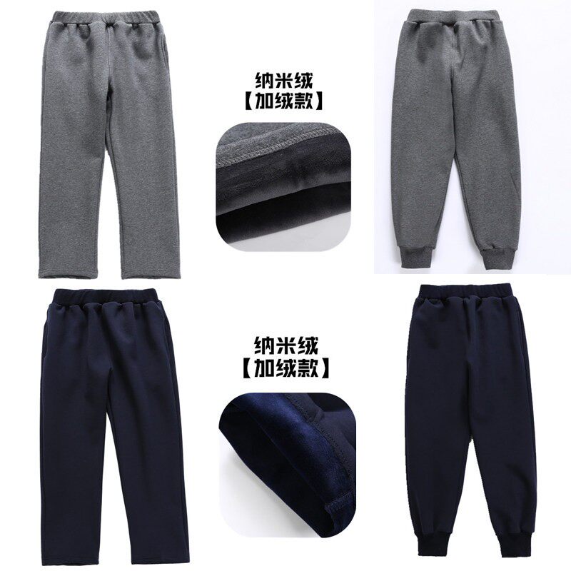 小学生校服裤子中学生春秋英伦学院棒球服男女童纯棉直筒运动长裤