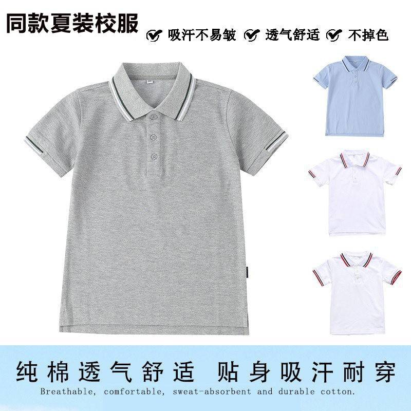 中小学生短袖T恤学院风校服套装园服夏装幼儿童班服纯棉白色条纹T