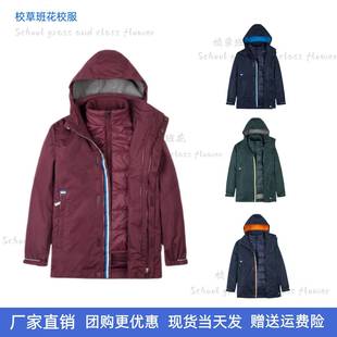 伊顿同款中小学生校服棉服儿童冲锋衣三合一秋冬保暖棉衣套装外套