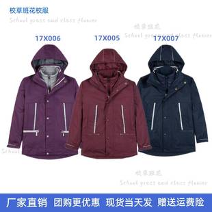 伊顿同款 男女童冬加厚3M棉服衣保暖冲锋衣连帽脱卸式外套17X016X