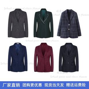 【学生礼仪服套装】英伦学院风男女衬衫枣红墨绿西服卡其西裤长裤