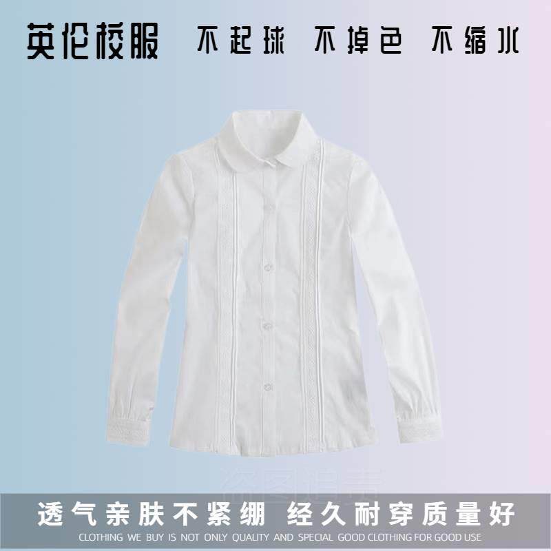 伊顿同款校徽校服】为明国际学校 广州贵阳武汉分校 伦学生运动服