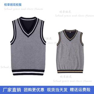 伊顿校服马甲学院深菸灰色藏青黄金白条男女童全棉针织背心09B127