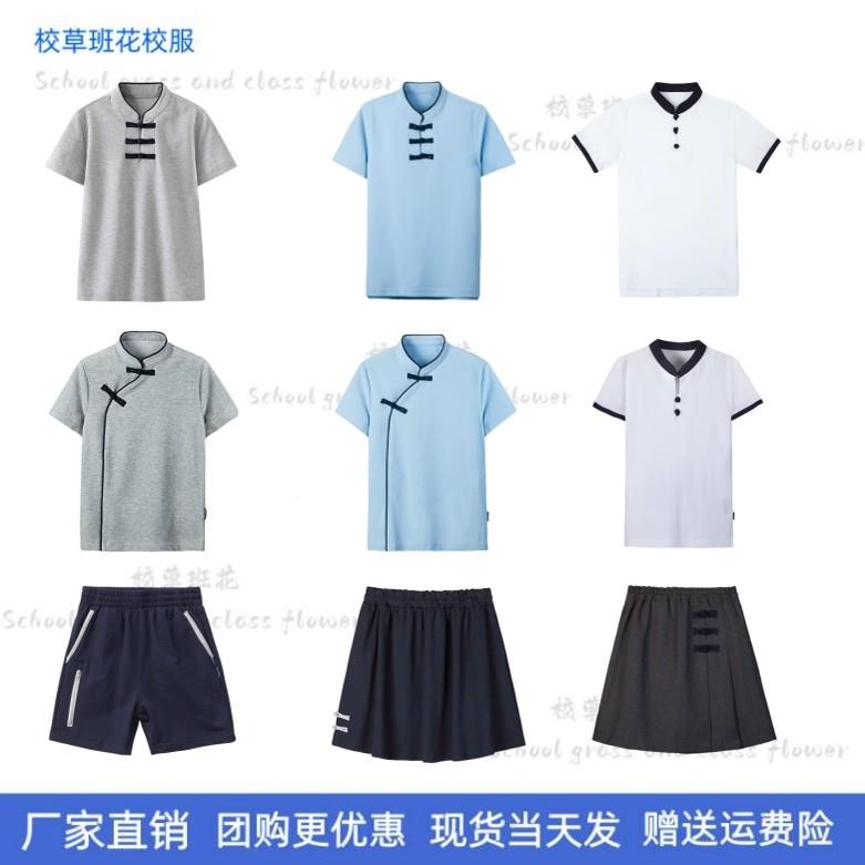伊顿夏季中小学生白色浅蓝盘扣领吸汗透短袖浅灰中式T恤短袖校服X