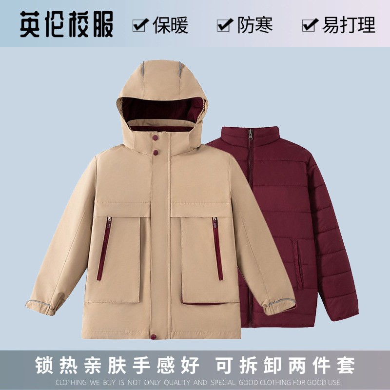 中小学生校服冲锋衣外套两件套卡其棉服防寒保暖枣红藏青羽绒内里