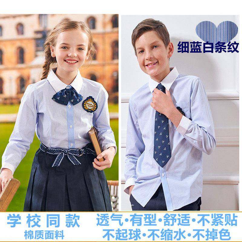 英伦校服衬衫中小学生女纯棉蓝白细间隔条纹长袖衬衫表演服礼服10,童装/婴儿装/亲子装,校服/园服,淘宝优惠券,粉丝福利购,淘宝优惠卷