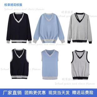 伊顿男女童低领毛衣 学院秋冬藏青卫生衣针织V领针织衫纪德学生校