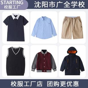 沈阳市广全学校英伦风学生校服运动服礼服冲锋衣毛衣衬衣短裤短裙