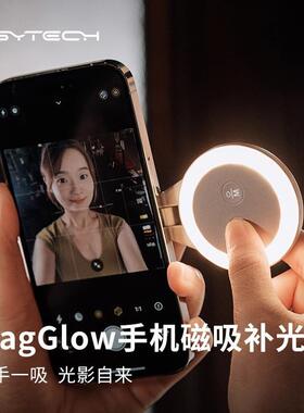 PGYTECH手机磁吸补光灯MagSafe便携式直播拍照摄影灯