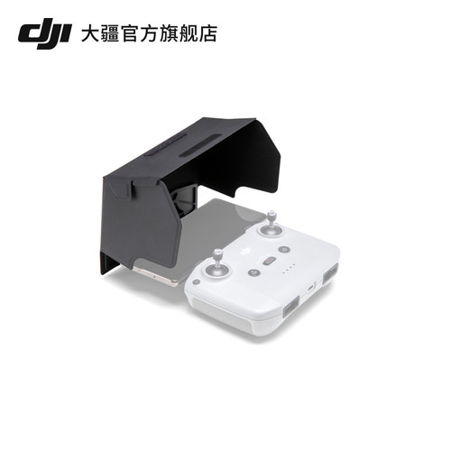 DJI大疆御3ProRC-N1遥控器遮光罩