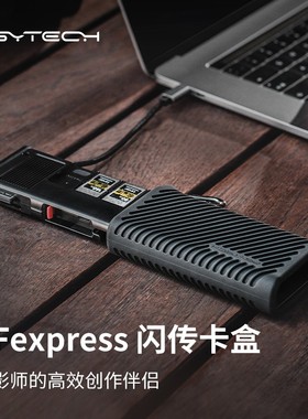 PGYTECH cfe卡读卡器usb3.2高速多功能CFexpressType A/B读卡器