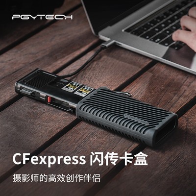 PGYTECH cfe卡读卡器usb3.2高速多功能CFexpressType A/B读卡器