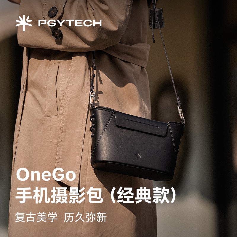 女生OneGo手机摄影包斜挎女通勤包小包PGYTECH手机包