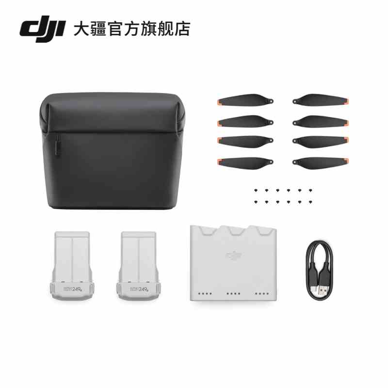 DJImini3Pro畅飞续航包