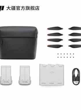 DJI mini4/3Pro畅飞续航包短续航包大疆mini4/3Pro无人机电池配件
