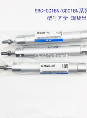 SMC气缸MBB/MDBB32/40-25-50-75-100-125-175-200-250-300-400Z