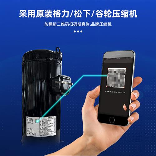 循环冷水机工业注塑机模具冷却机降温机压缩机制冷机冷却塔水冷式