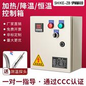 智能风机温控控制箱电加热管全自动恒温温度控制器伴热带温控开关
