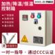 智能风机温控控制箱电加热管全自动恒温温度控制器伴热带温控开关