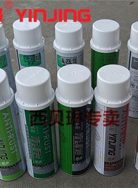 模具防锈剂AH22金属AG21防锈油清洗剂CM31顶针油发顺丰