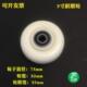 3寸轮子3寸尼龙轮推车轮平板车轮轱辘轮片双轴承轮工具车轮