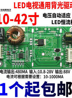 10-42LEDTV