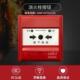消报消火栓启泵按钮J GST9123AGST9123B带底座 SAM