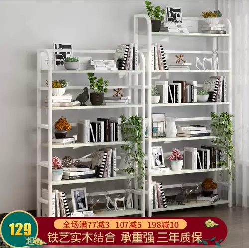 Шаг -магазин на полке просто